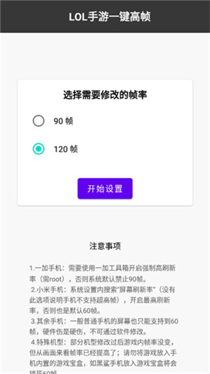 使用方法截图1