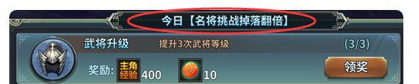 如何快速提升等级2