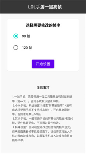 使用方法截图2