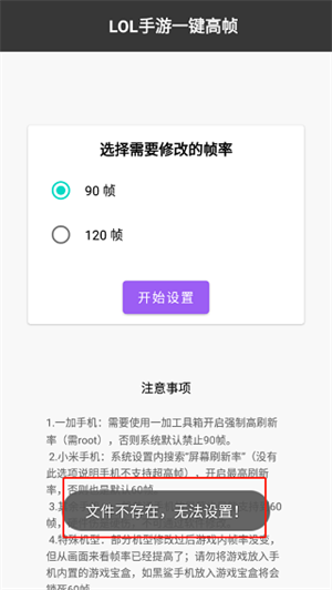 使用方法截图3