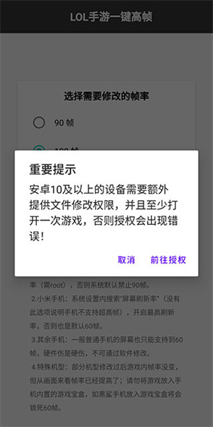 使用方法截图4
