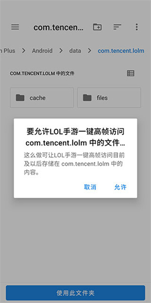 使用方法截图6