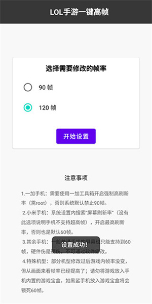 使用方法截图7