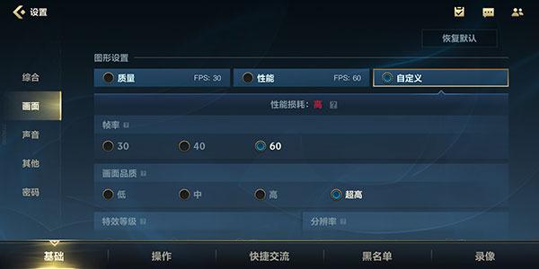 使用方法截图8