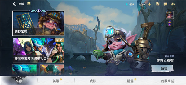 清晰画质调节教程截图1