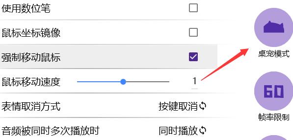怎么调大小截图2