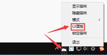 怎么换皮肤截图1