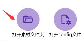 怎么换皮肤截图2