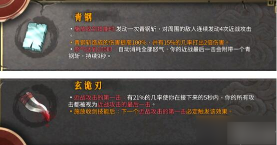 游戏攻略截图1