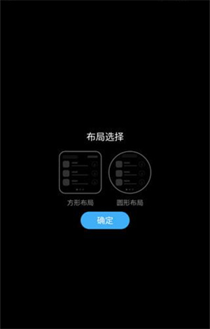 使用教程截图2