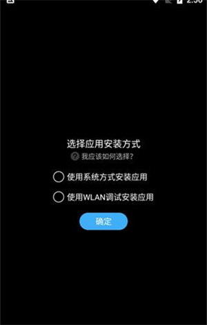 使用教程截图1