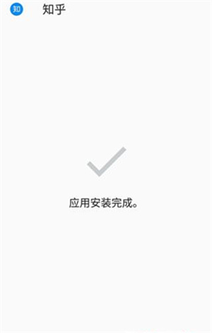 使用教程截图4