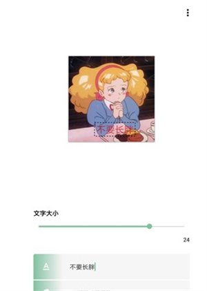 怎么制作表情包