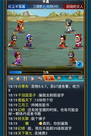 杂货铺截图