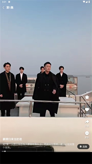 天天短剧赚钱版使用方法截图1
