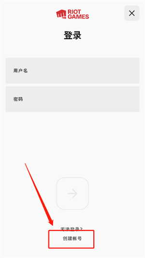 怎么注册账号2