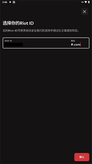 怎么注册账号8