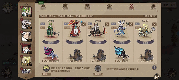 萌新入坑攻略截图4
