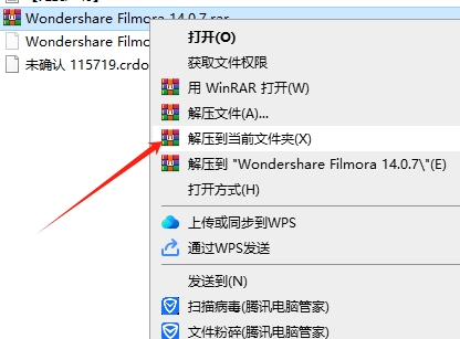 安装步骤截图1