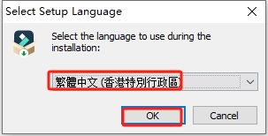 安装步骤截图3