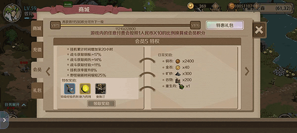 萌新入坑攻略截图8