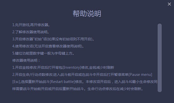 使用方法4