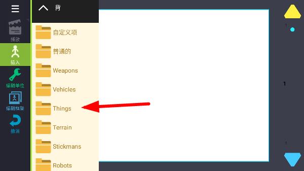 怎么用截图4