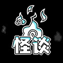 规则怪谈博物馆破解内置菜单下载 v1.00.01 安卓版