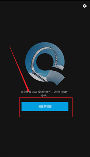 使用教程截图1