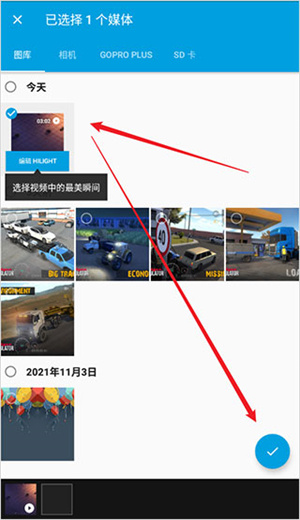 使用教程截图2