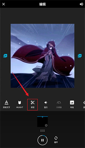 使用教程截图4