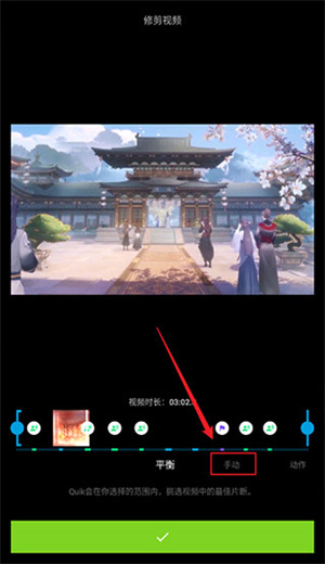 使用教程截图5