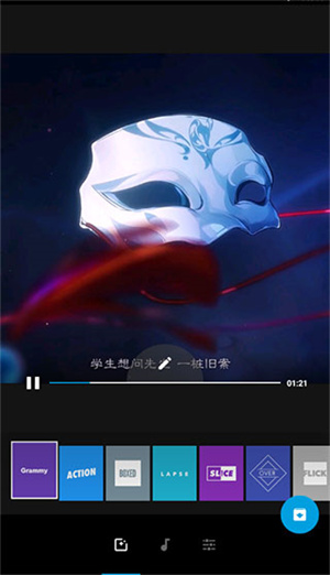 使用教程截图7