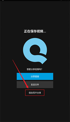 使用教程截图10
