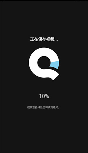 使用教程截图11