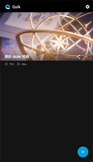 使用教程截图12