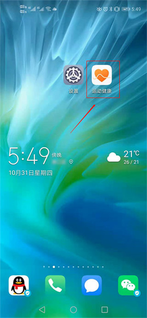 怎么显示到桌面截图1