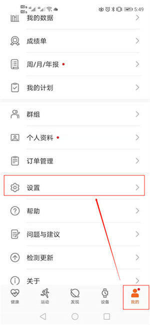 怎么显示到桌面截图2