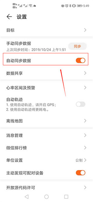 怎么显示到桌面截图3