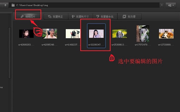 怎么抠图截图1
