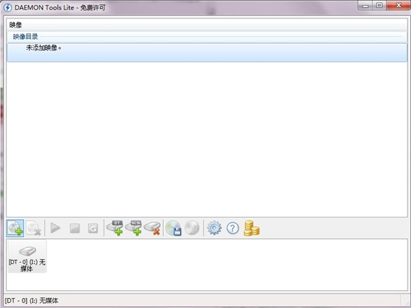 DAEMON Tools 6.1.0.484破解版 第1张图片