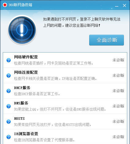 怎么使用截图1