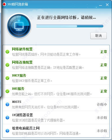 怎么使用截图2