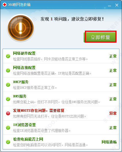 怎么使用截图3