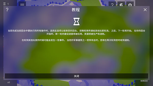 怎么玩截图8