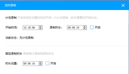 使用方法截图2