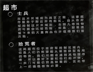 多剧情地图1