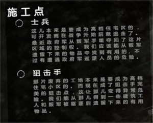 多剧情地图2