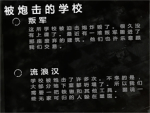 多剧情地图3