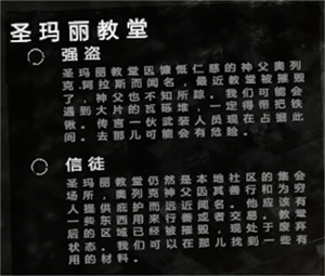 多剧情地图4